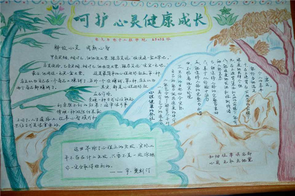 鎵嬫妱鎶�.jpg 鎵嬫妱鎶�.jpg