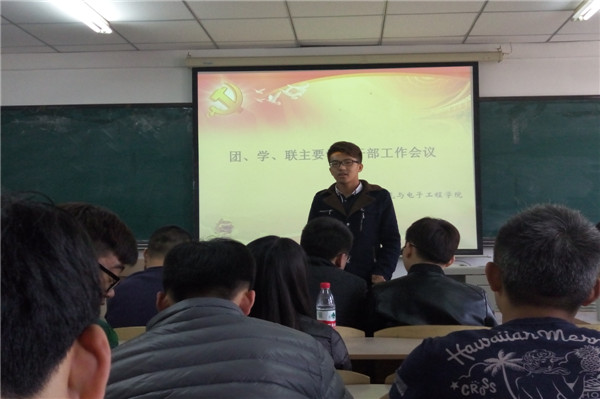 瀛︾敓浼氫緥浼�.jpg 瀛︾敓浼氫緥浼�.jpg